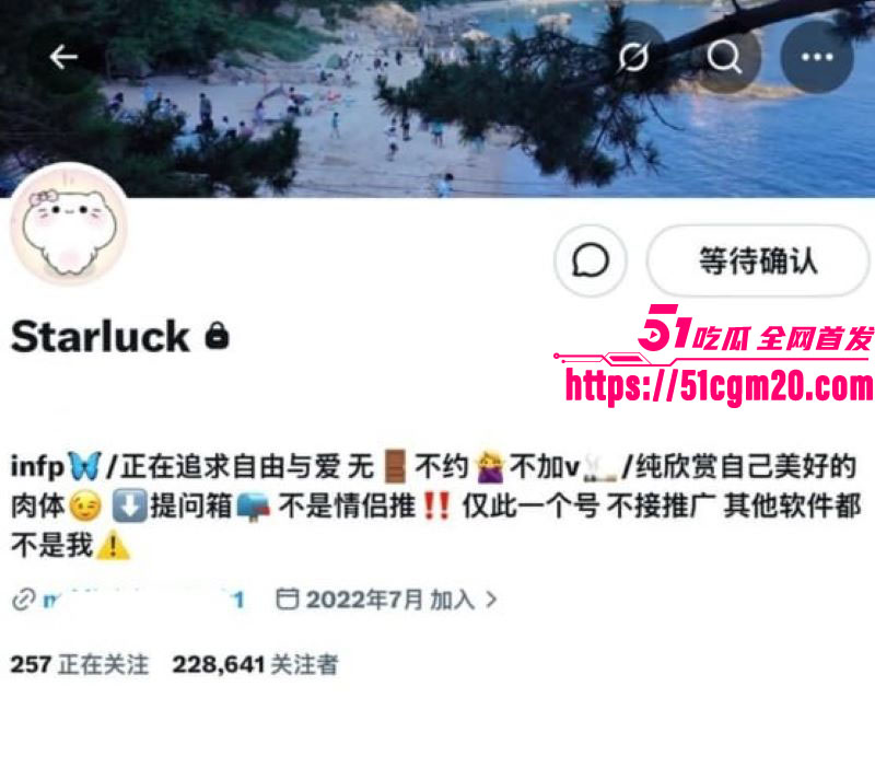 长江师范艺术团团长李林恩被彻底开盒 4 长江师范艺术团团长李林恩被彻底开盒 4