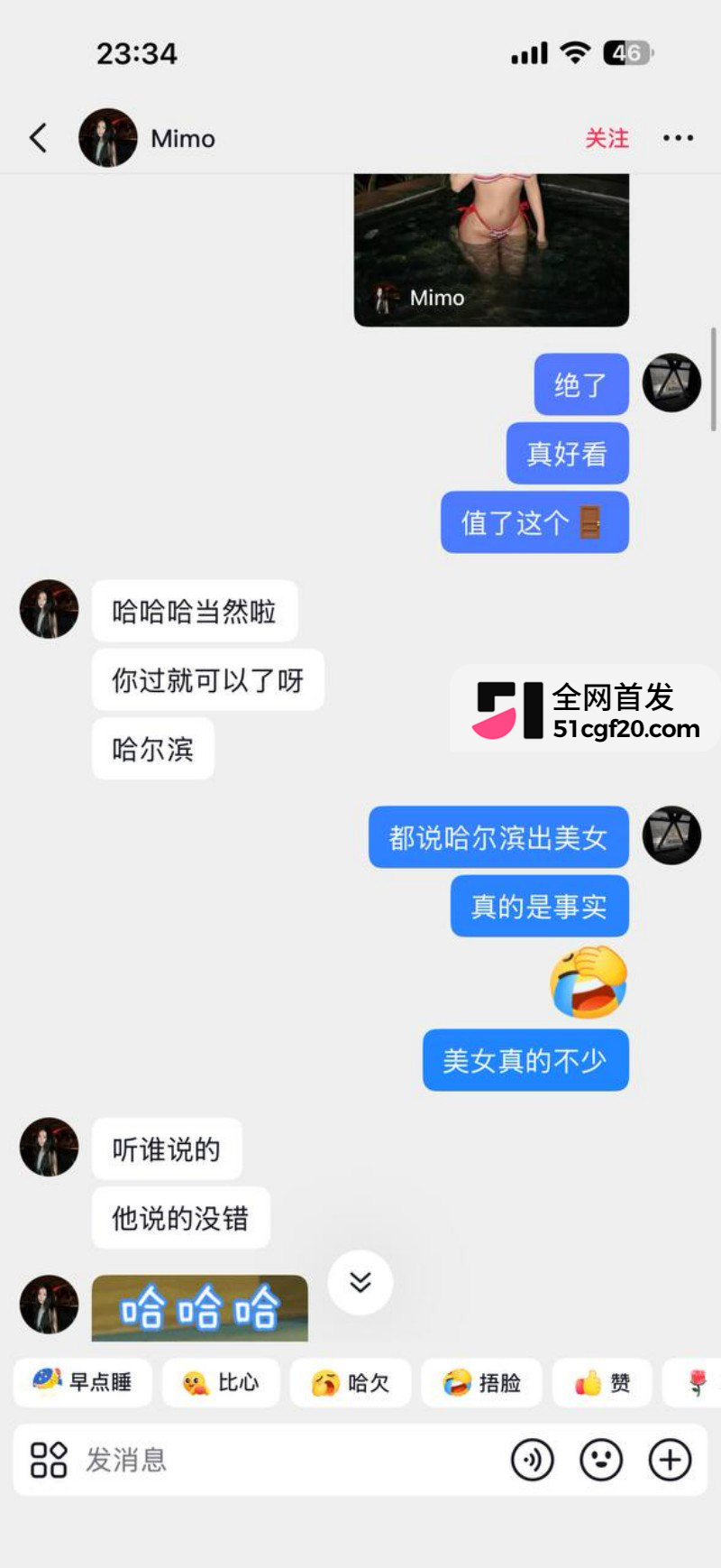 抖音网红Mimo陪金主新加坡参加淫趴 14 抖音网红Mimo陪金主新加坡参加淫趴 14