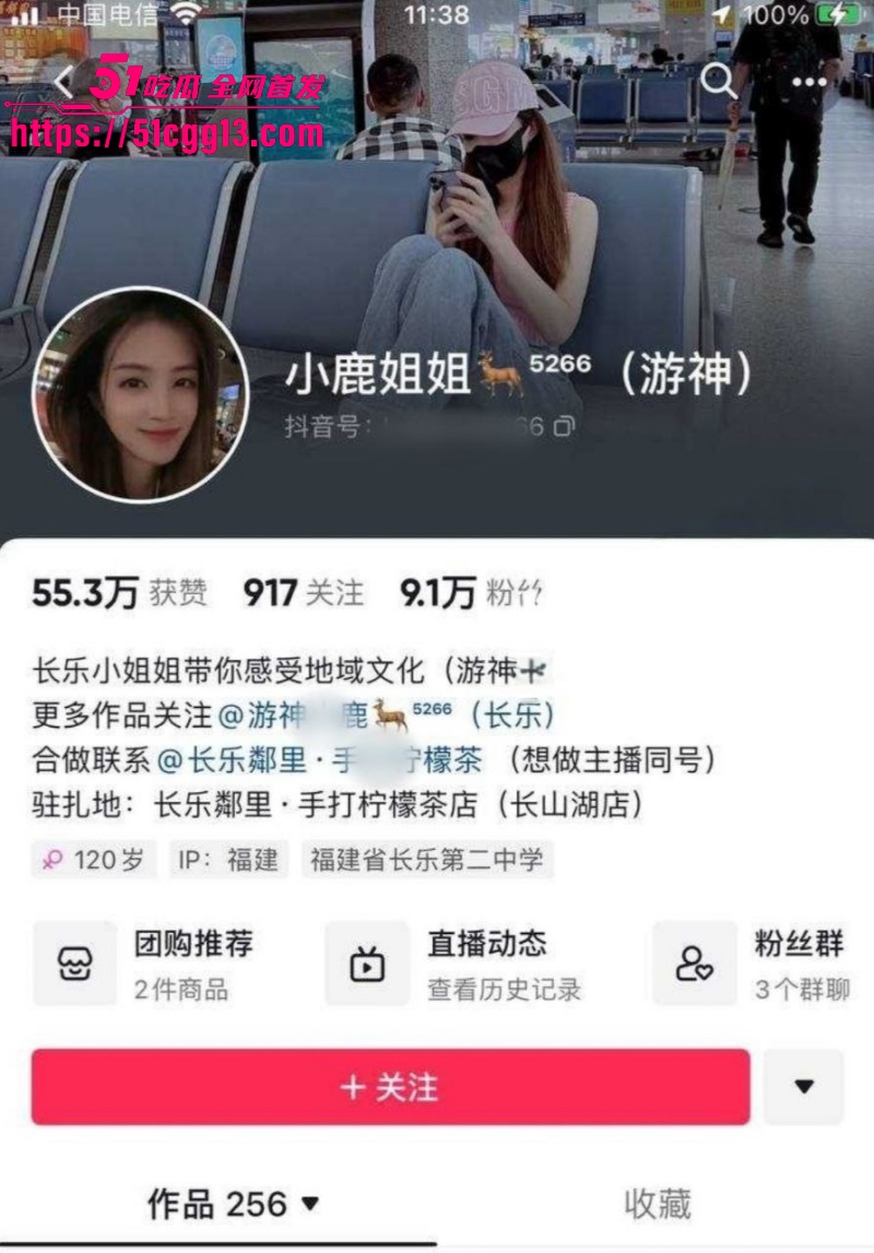 抖音网红小鹿姐姐不雅视频01 抖音网红小鹿姐姐不雅视频01
