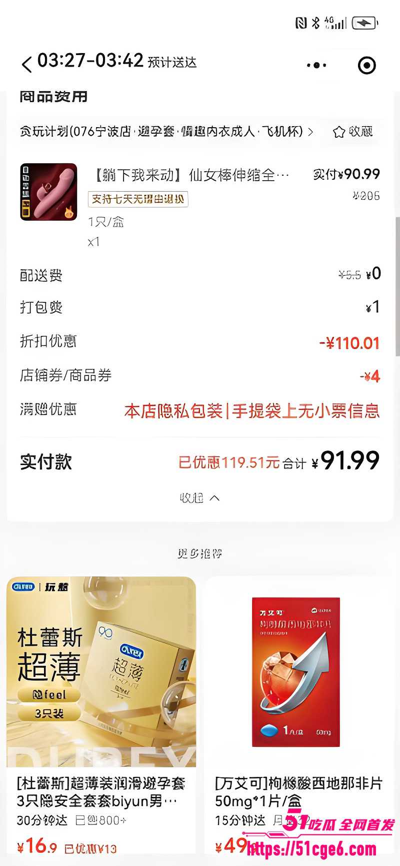 国际名模 李好好 居家裸聊自拍 4 国际名模 李好好 居家裸聊自拍 4