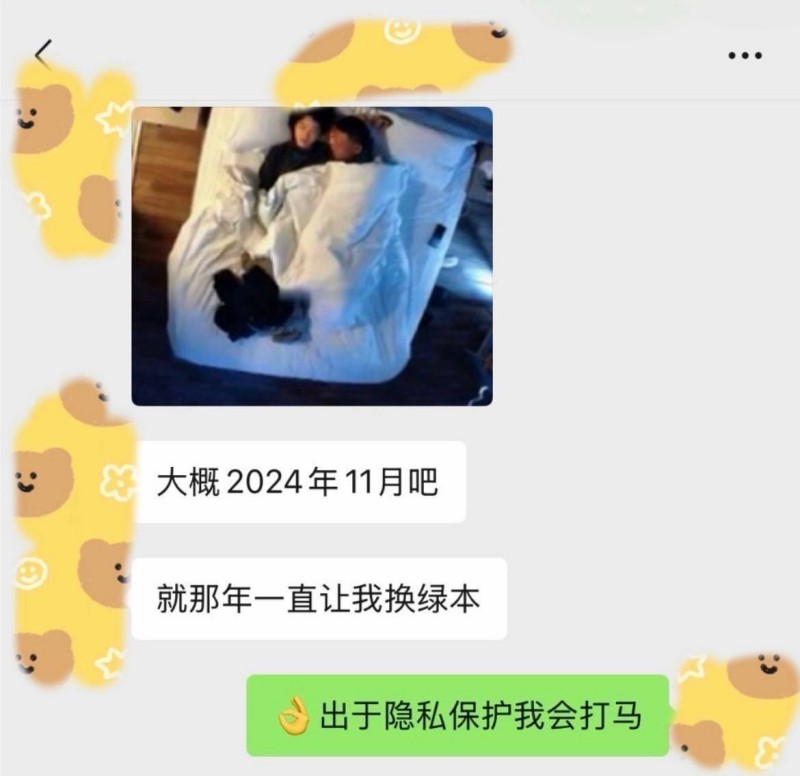 抖音网红徐州大表哥人设塌房042 抖音网红徐州大表哥人设塌房042