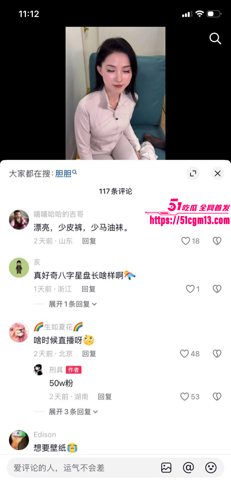 抖音网红刑具下海实锤016 抖音网红刑具下海实锤016