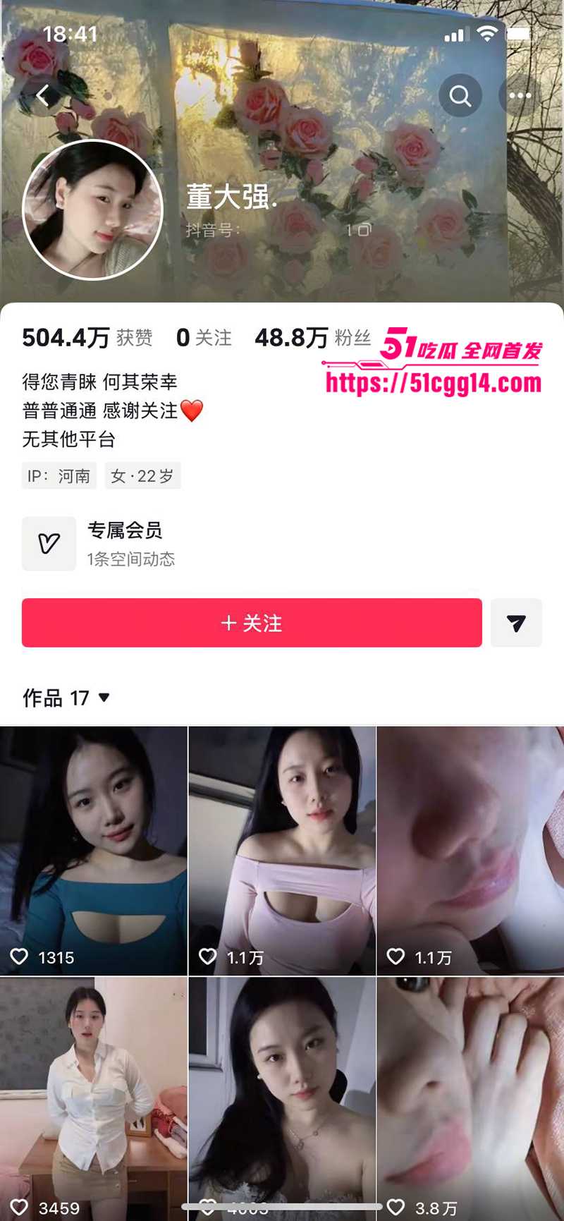 抖音45万粉丝博主董大强露脸露点一对一自慰视频流出1拷贝 抖音45万粉丝博主董大强露脸露点一对一自慰视频流出1拷贝