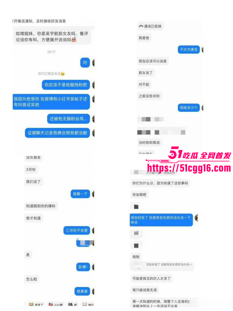 短剧男演员吴宇航出轨约炮事件035 短剧男演员吴宇航出轨约炮事件035