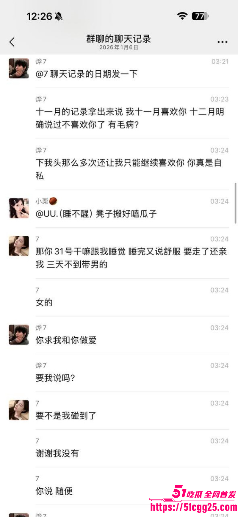 福建福州富婆包养男模被嫌弃逼臭034 福建福州富婆包养男模被嫌弃逼臭034