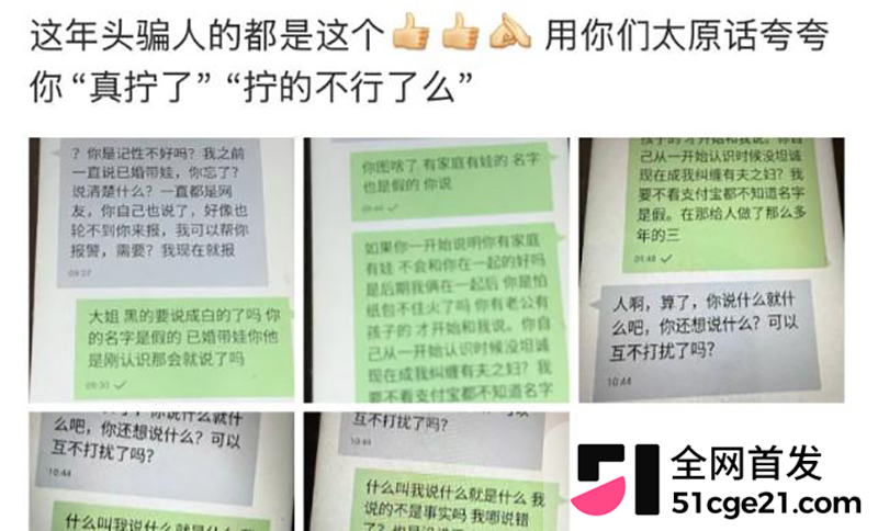太原万柏林区教育局康媛出轨 8 拷贝 太原万柏林区教育局康媛出轨 8 拷贝