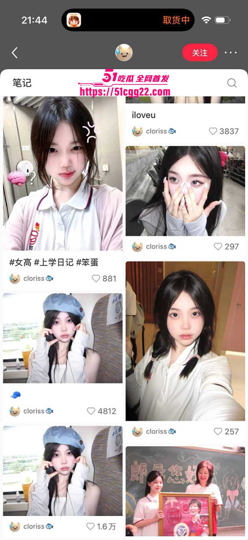 清纯网红乖乖女小鱼黑人群交视频流出8拷贝 清纯网红乖乖女小鱼黑人群交视频流出8拷贝