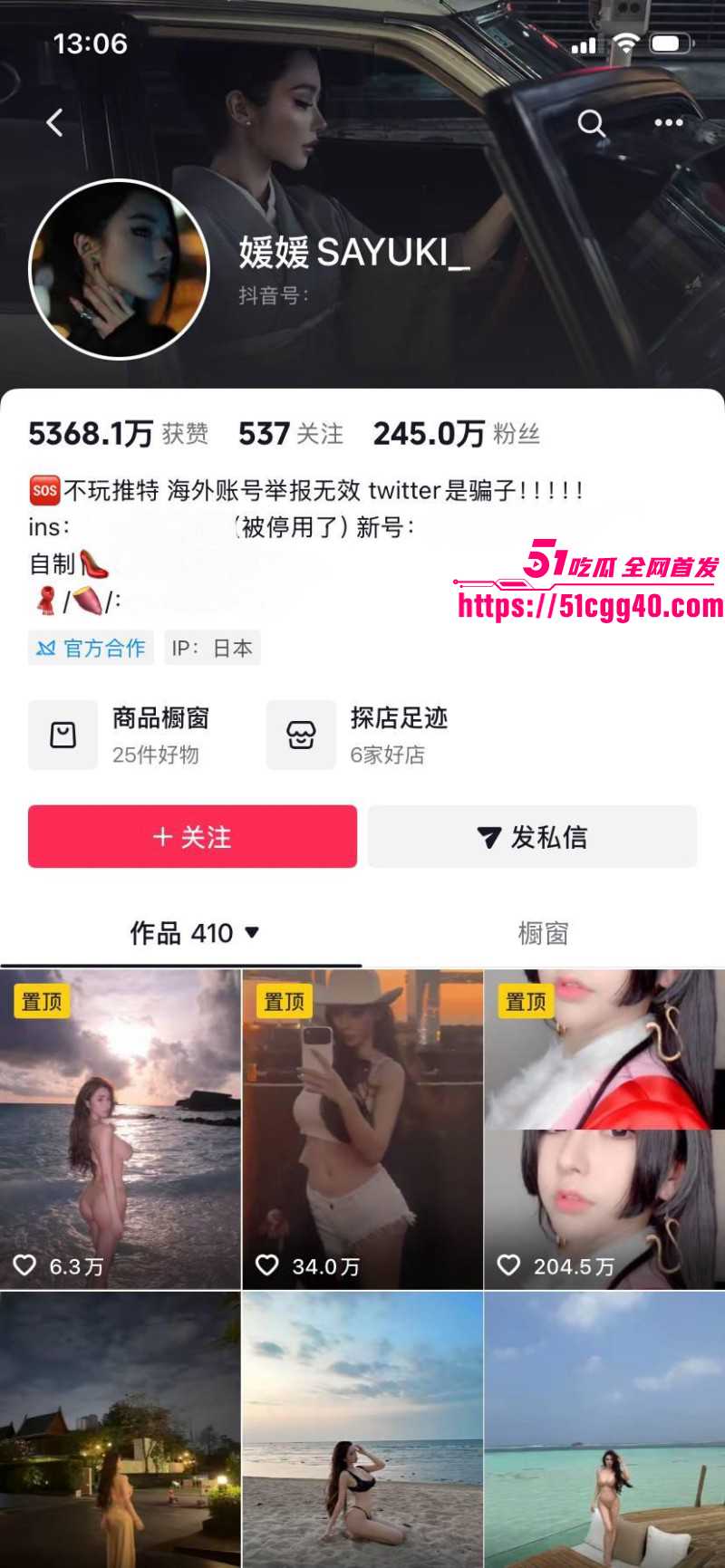 抖音拜金女网红媛媛酱早年下海视频流出01 抖音拜金女网红媛媛酱早年下海视频流出01