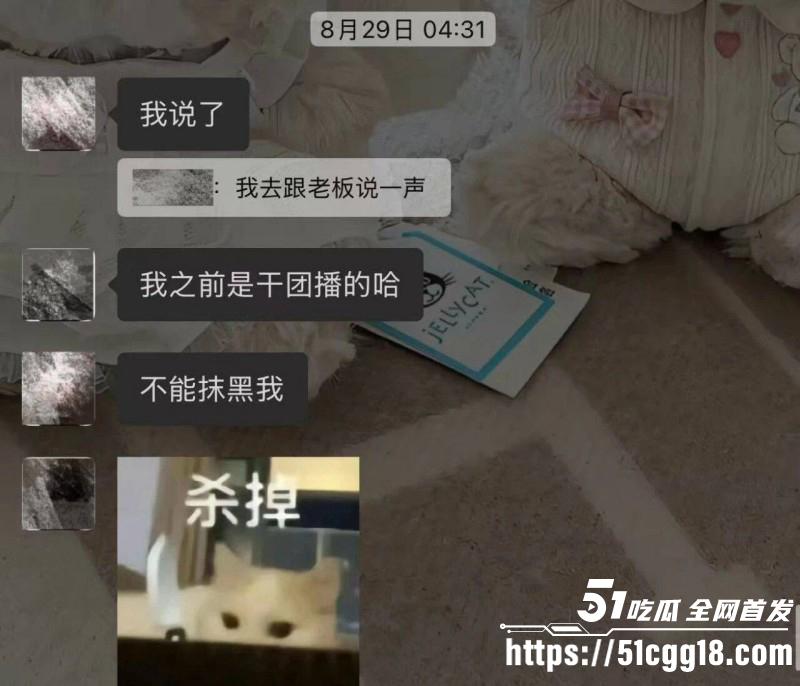 抖音网红小宋芋头程南事件015 抖音网红小宋芋头程南事件015