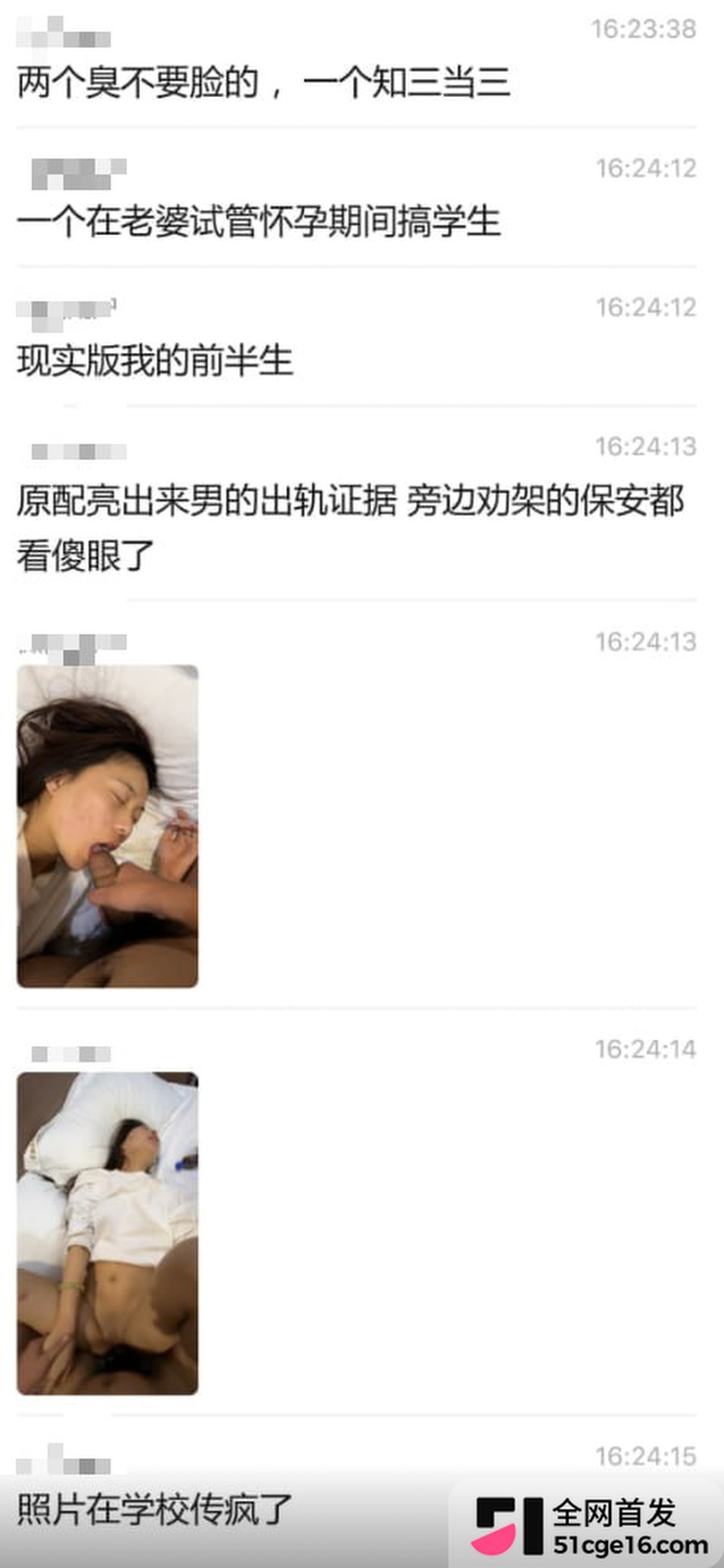 汉江师范学院 玲玲 6