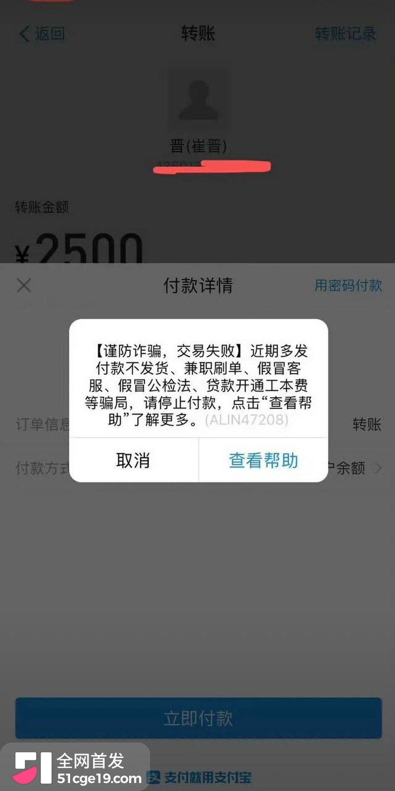 变形计最暖售后彻底翻车 40 变形计最暖售后彻底翻车 40