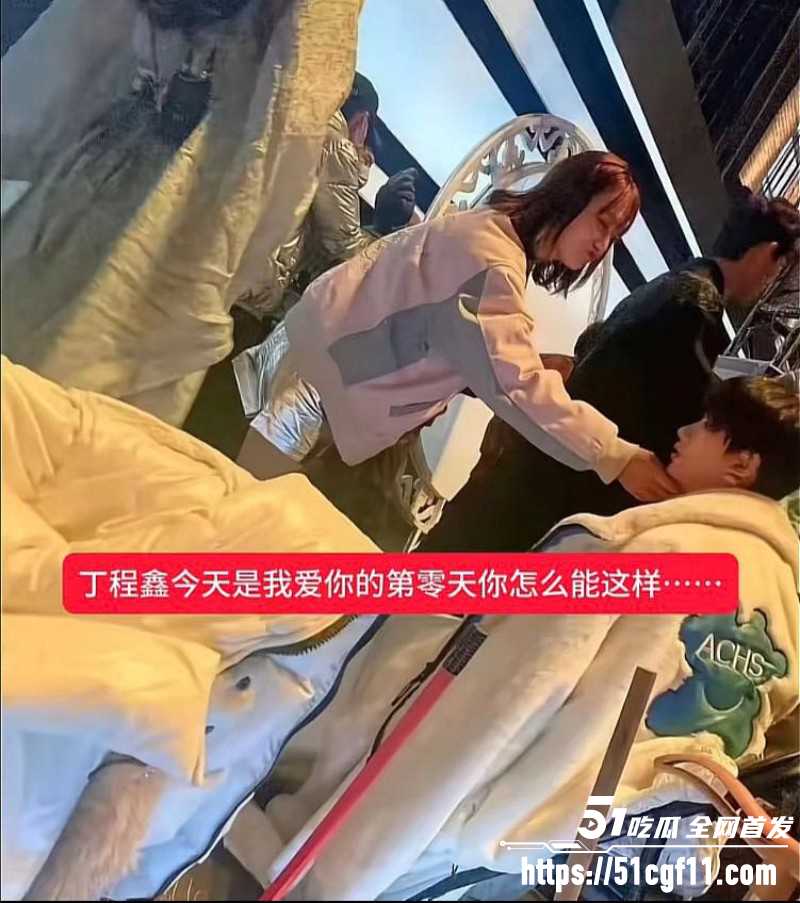 时代少年团丁程鑫恋爱期间劈腿014 时代少年团丁程鑫恋爱期间劈腿014