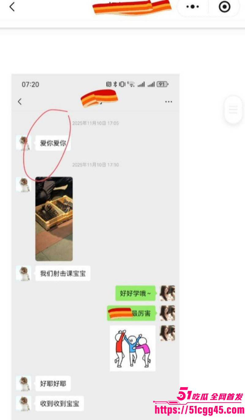 兰州工业学院军训教官杨振宇被曝出轨015 兰州工业学院军训教官杨振宇被曝出轨015