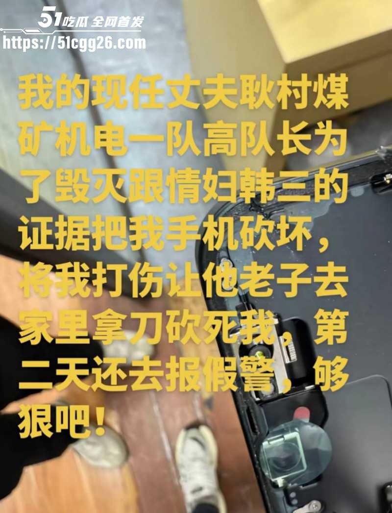 女网红娜姐重生曝光丈夫高飞家暴出轨020 女网红娜姐重生曝光丈夫高飞家暴出轨020