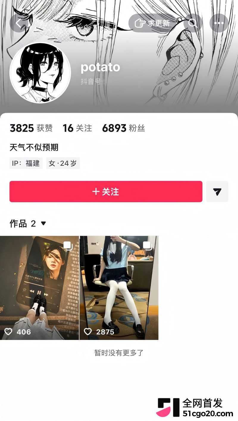抖音德国健身博主 CBlack 自拍爆火11 抖音德国健身博主 CBlack 自拍爆火11