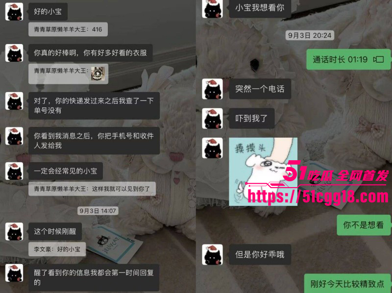 抖音网红小宋芋头程南事件023 抖音网红小宋芋头程南事件023