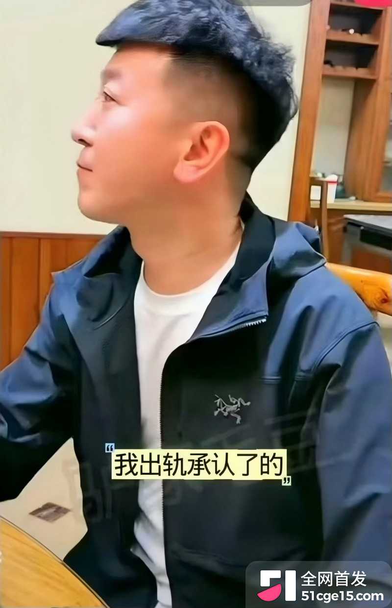 快手网红一哥脱口秀直播自曝出轨乐宝宝05 快手网红一哥脱口秀直播自曝出轨乐宝宝05