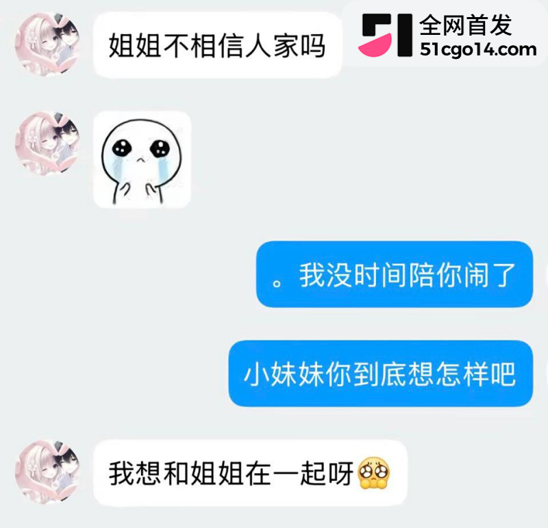 抖音二次元女同网红 玉也是宋了 出轨玩暧昧分手后无缝衔接 被前女友怒曝不雅私拍! 抖音二次元女同网红 玉也是宋了 出轨玩暧昧分手后无缝衔接 被前女友怒曝不雅私拍!