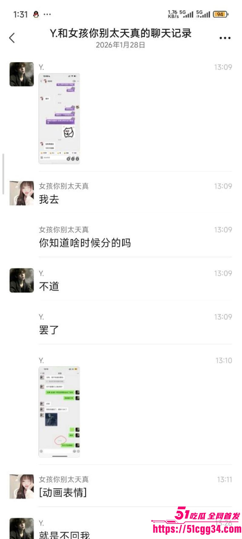 重庆巨乳学生妹张欣妍黑料曝光 11 重庆巨乳学生妹张欣妍黑料曝光 11