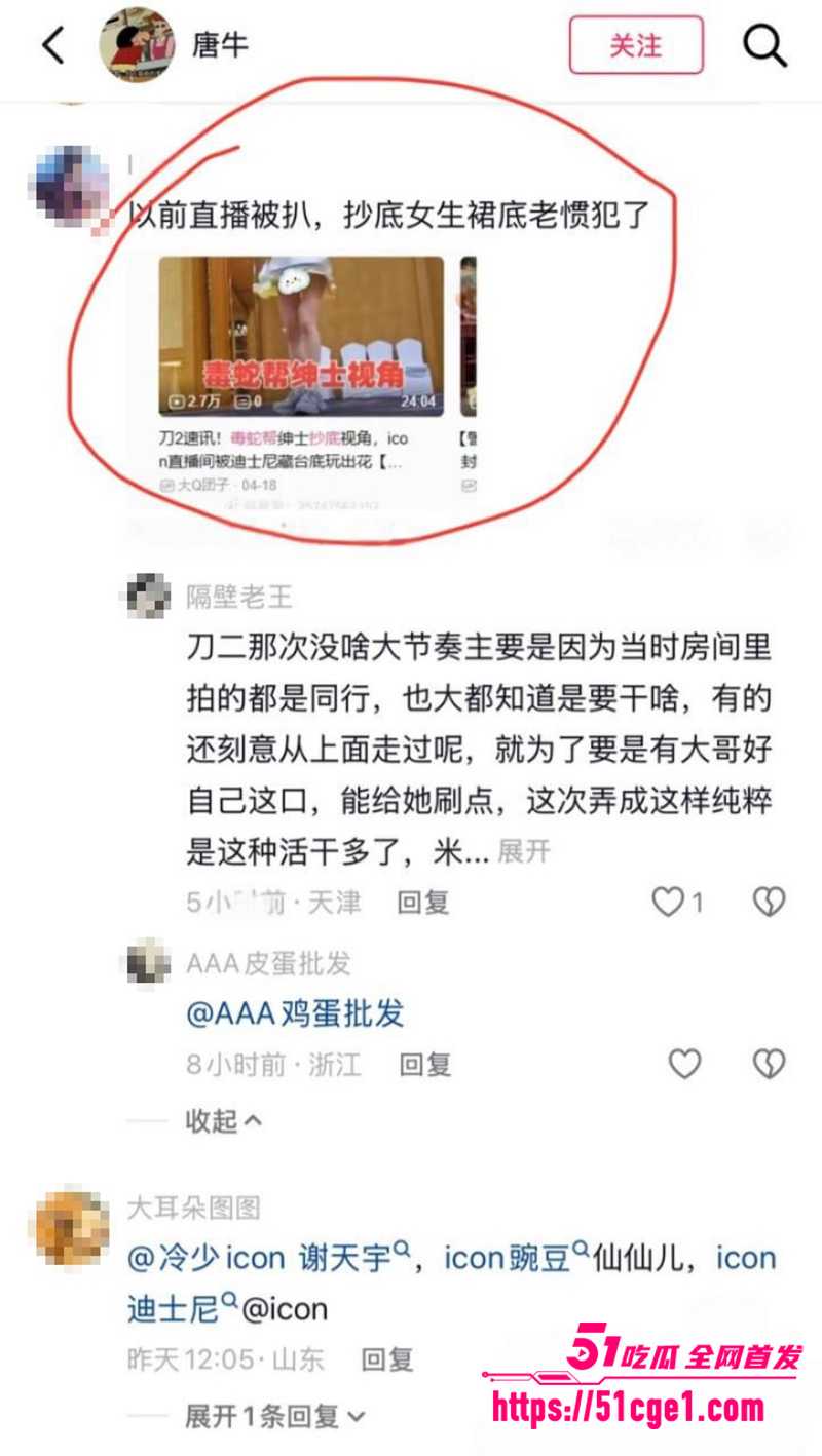 英雄联盟天才中单 谢天宇被曝出轨成瘾 43 英雄联盟天才中单 谢天宇被曝出轨成瘾 43