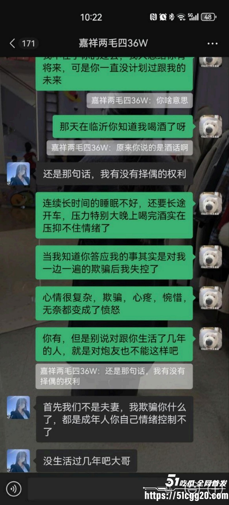 山东学校反差老师脚踏三只船 14 山东学校反差老师脚踏三只船 14