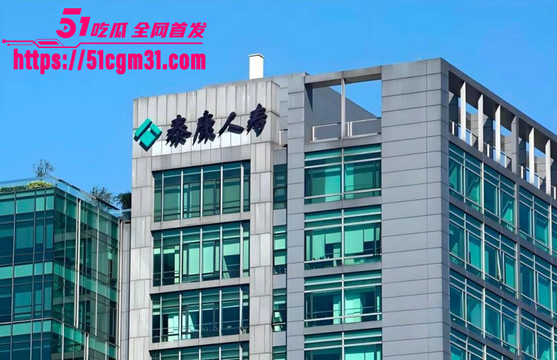泰康人寿合伙人任道德千金任晓敏诈骗被捕01 泰康人寿合伙人任道德千金任晓敏诈骗被捕01