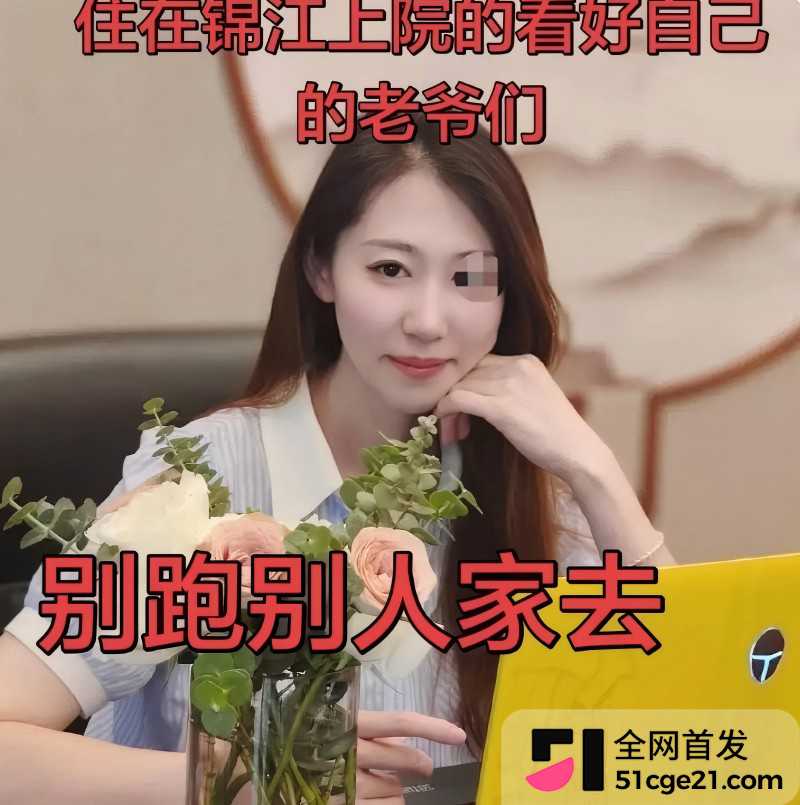 成都锦江上院 刘海英 知三当三被孕妻抓奸7 成都锦江上院 刘海英 知三当三被孕妻抓奸7