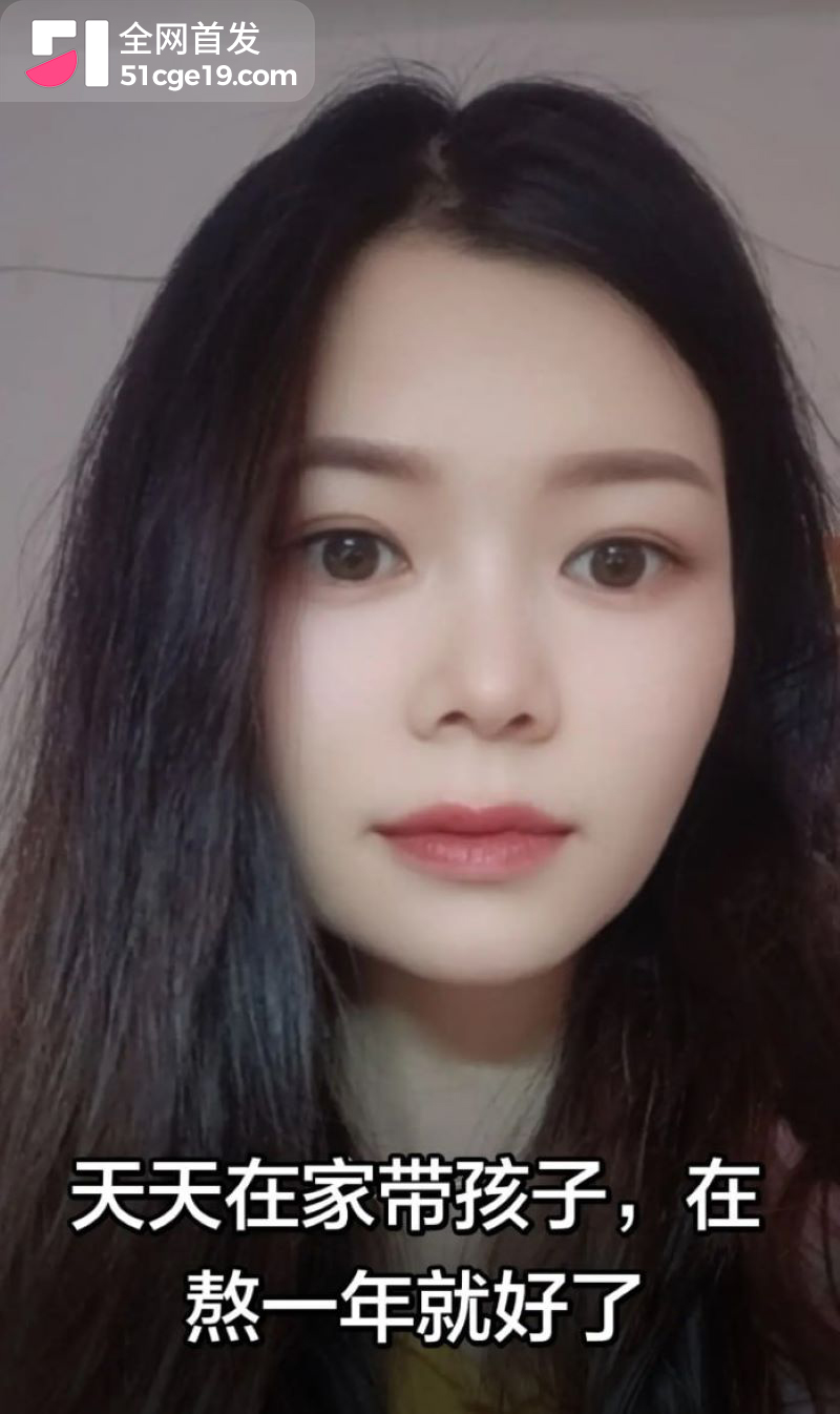 江苏宝妈海不是海一条评论引爆全网 2 江苏宝妈海不是海一条评论引爆全网 2
