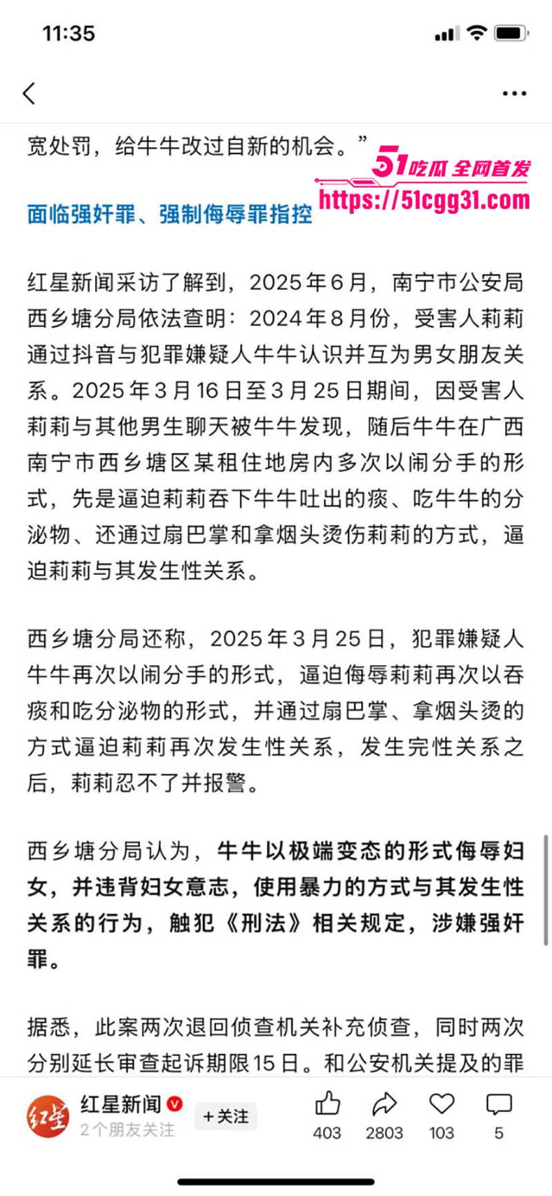 大一学妹莉莉求爱不成反告强奸自爆SM视频流出19拷贝 大一学妹莉莉求爱不成反告强奸自爆SM视频流出19拷贝