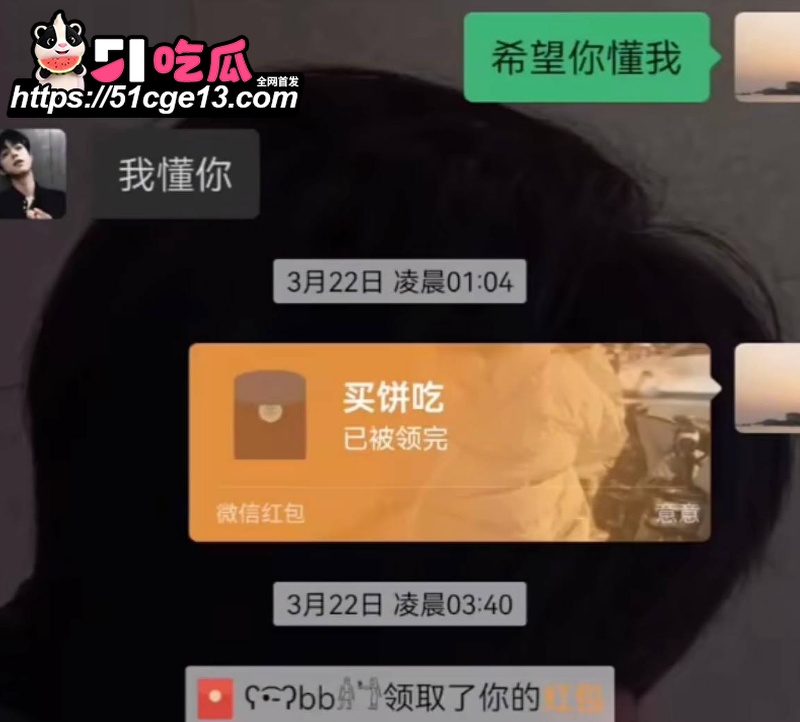 抖音快手网红 赵辰宇 3 抖音快手网红 赵辰宇 3