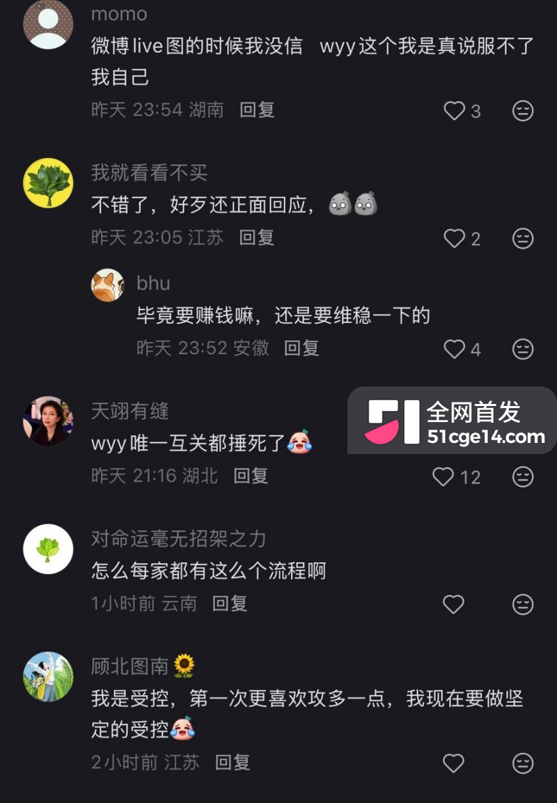 乐华旗下艺人奥利辟谣白翊汝恋情067 乐华旗下艺人奥利辟谣白翊汝恋情067