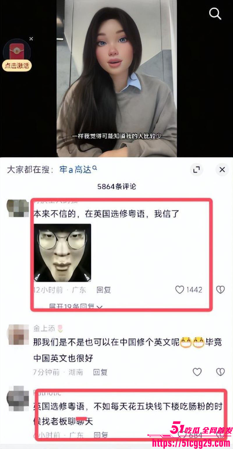 B站反美战士牢A再出炸裂言论 8 B站反美战士牢A再出炸裂言论 8