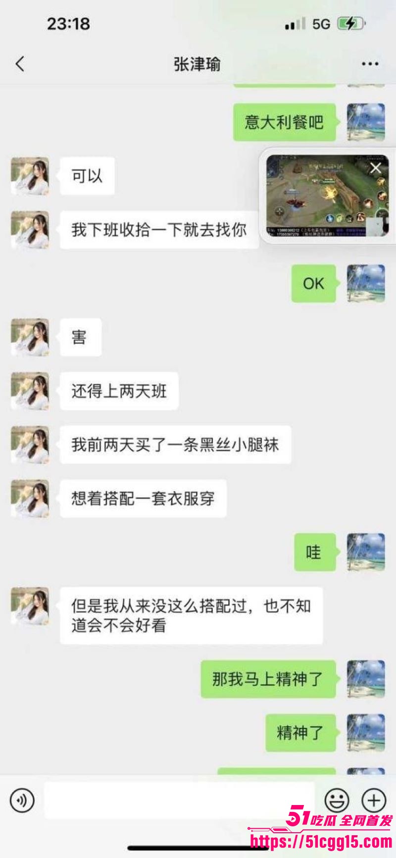 国企老总吕品办公室突发死亡 10 国企老总吕品办公室突发死亡 10