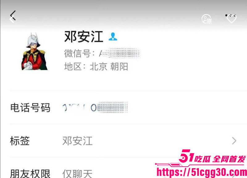 奔跑吧兄弟后期总负责邓安江隐婚骗炮事件 1 奔跑吧兄弟后期总负责邓安江隐婚骗炮事件 1