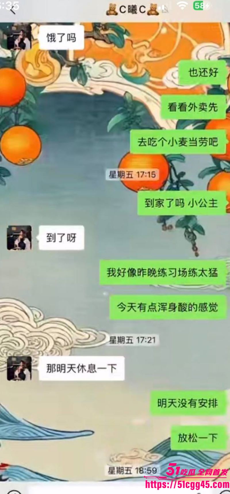 烟台留学女神于曦知三当三实锤 61 烟台留学女神于曦知三当三实锤 61