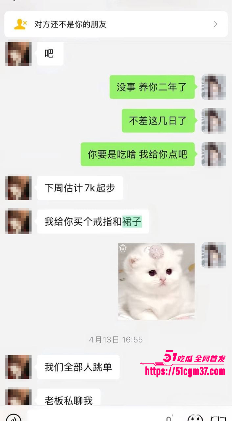 知名游戏主播翅膀王黑料炸锅PUA女友吃软饭33拷贝 知名游戏主播翅膀王黑料炸锅PUA女友吃软饭33拷贝