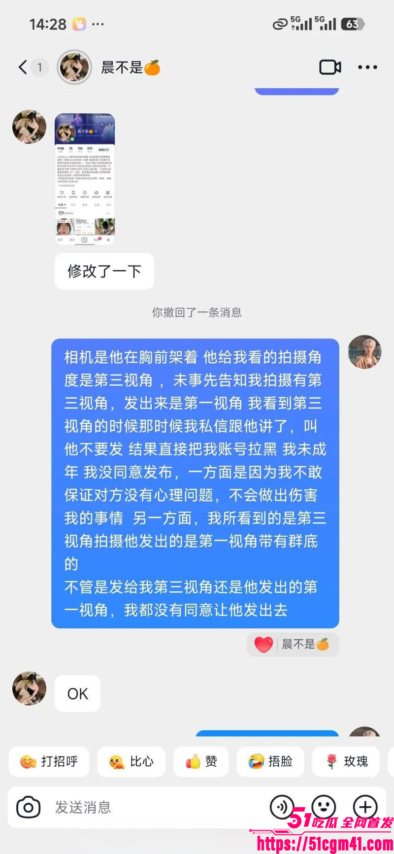 抖音11万粉博主懒聪聪偷拍女生私密 10 抖音11万粉博主懒聪聪偷拍女生私密 10