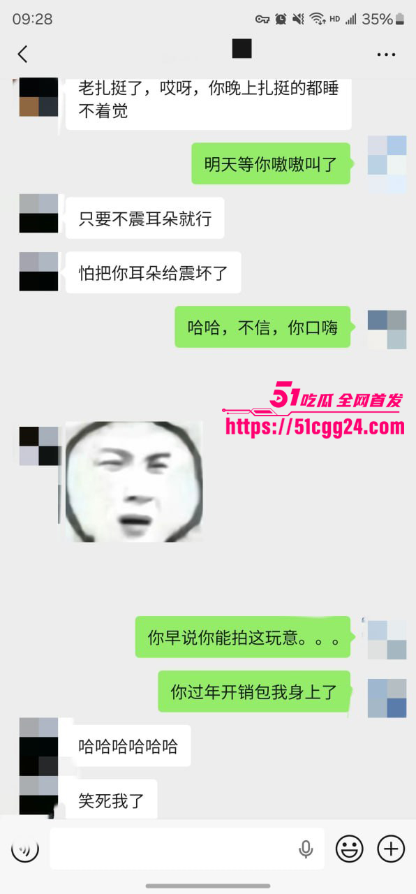 聊天记录 5 聊天记录 5