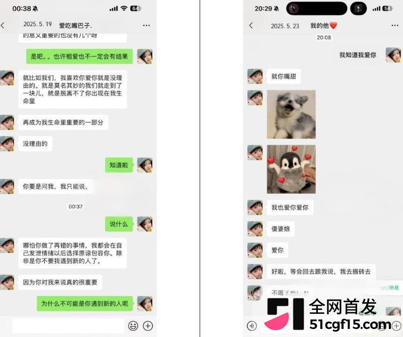 安徽人妻打赏男主播彭阳近四百万 16 安徽人妻打赏男主播彭阳近四百万 16