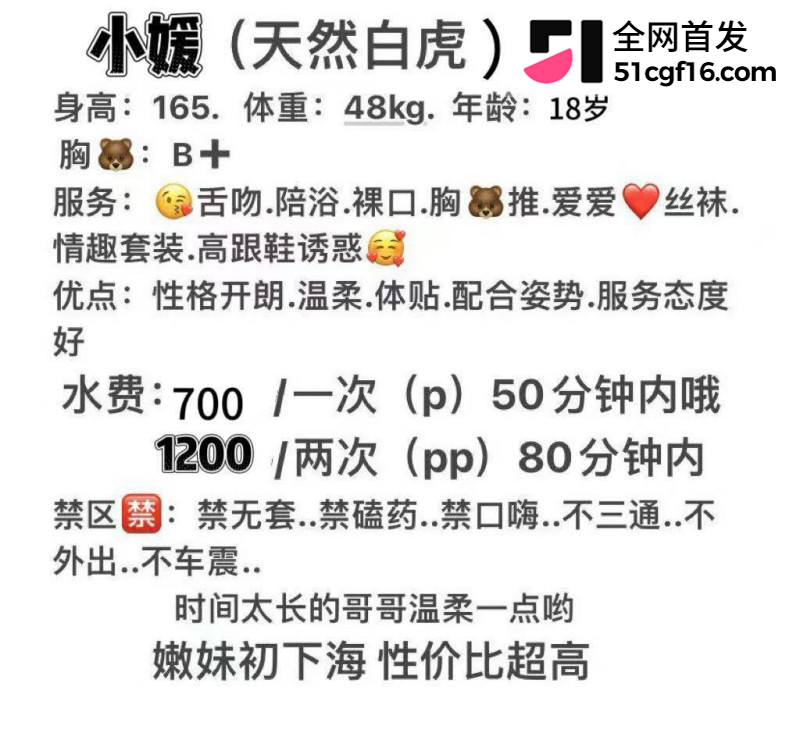 那些年操过的咯咯哒 成都外围 小媛1 那些年操过的咯咯哒 成都外围 小媛1