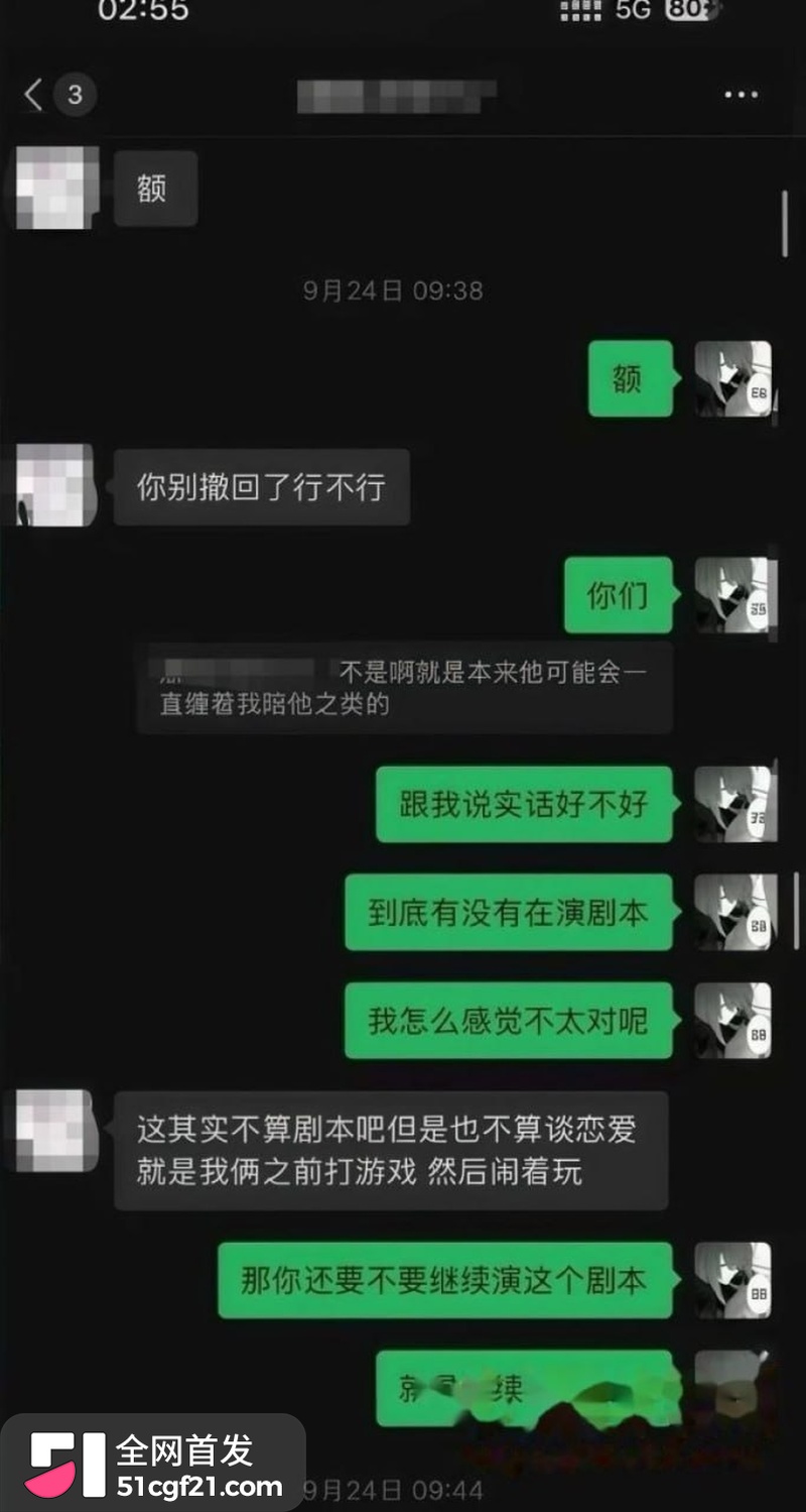 日照女大学生张瑞被曝时间管理大师 40 日照女大学生张瑞被曝时间管理大师 40