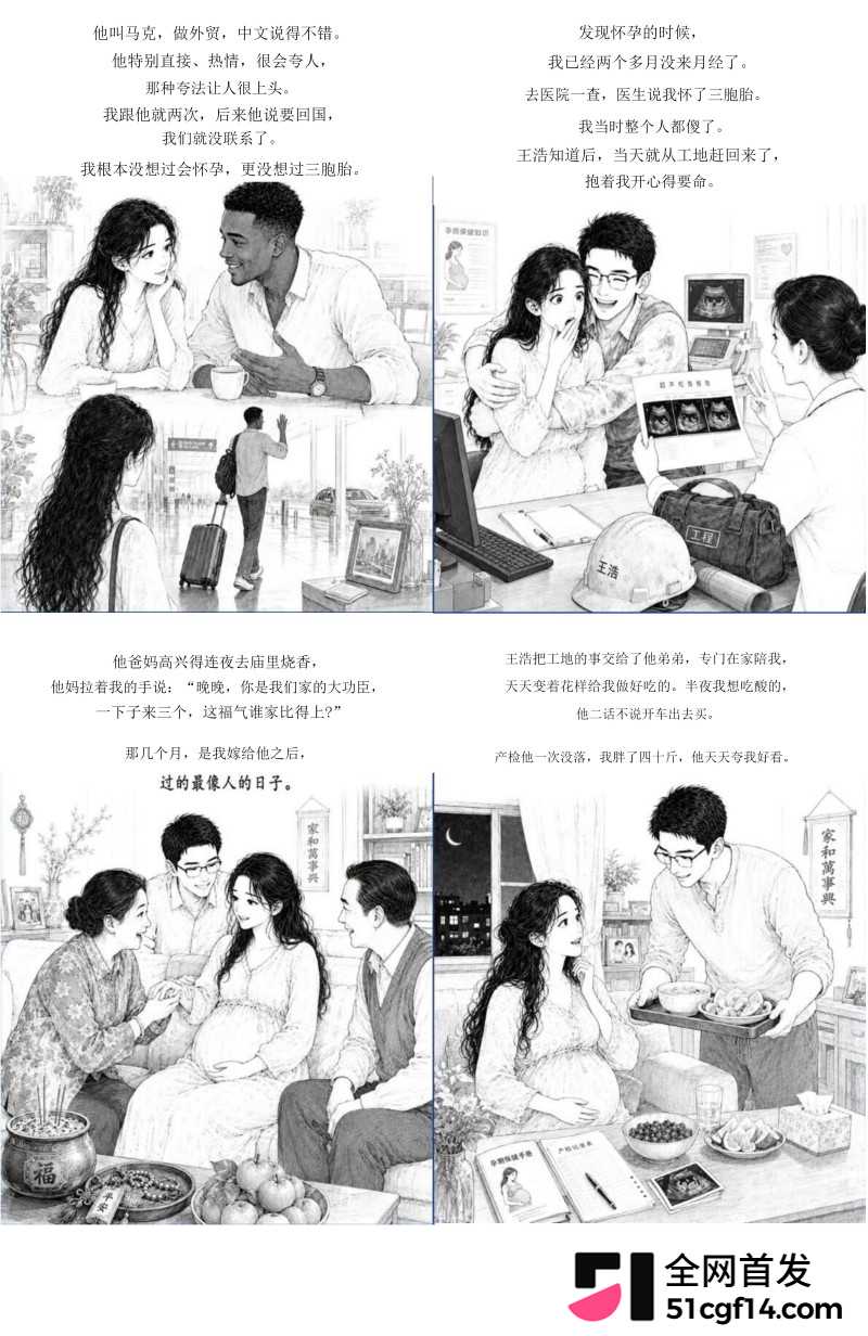 湖北鄂州孙如烟大瓜66 湖北鄂州孙如烟大瓜66