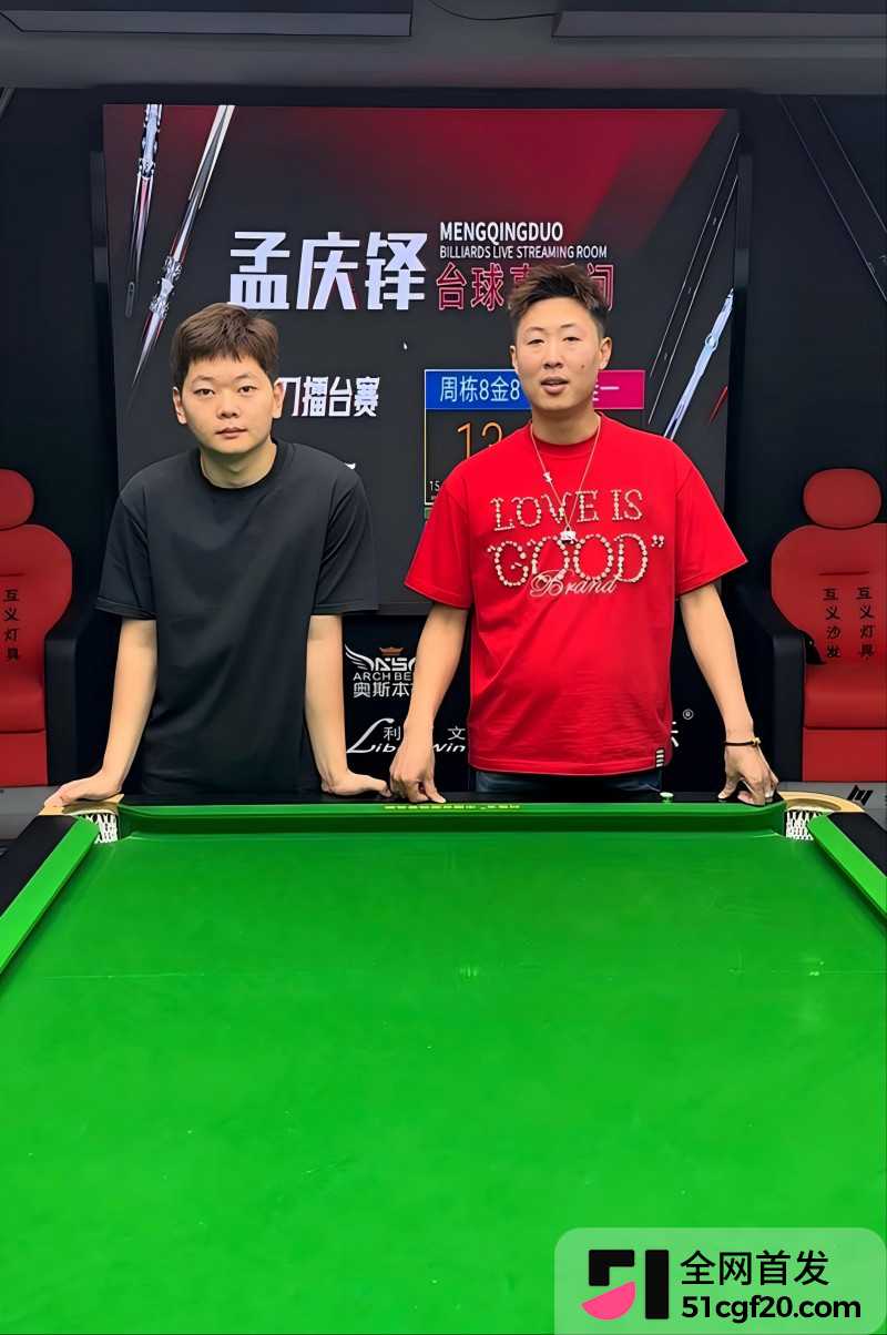 台球圈网红 孟庆铎强奸女网红事件6 台球圈网红 孟庆铎强奸女网红事件6