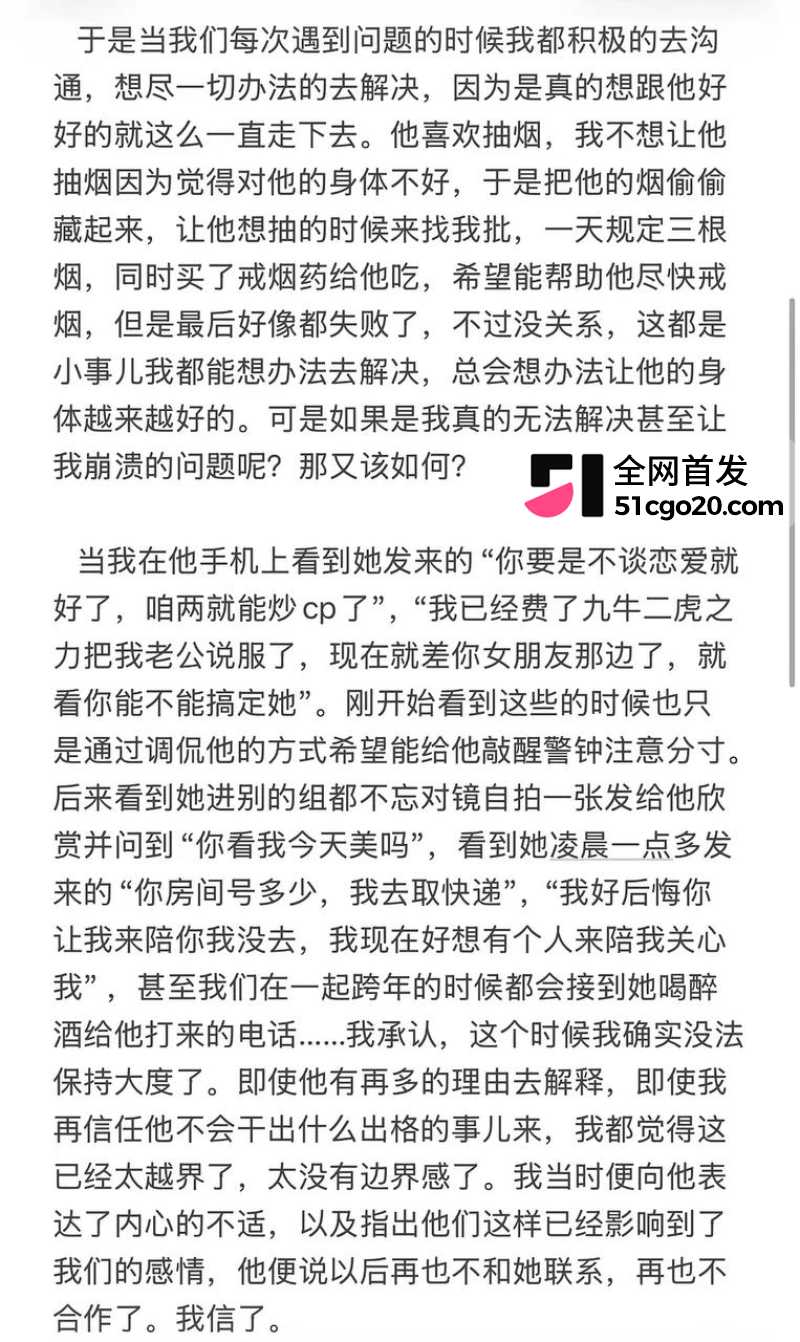 短剧男演员 张北淅 2 短剧男演员 张北淅 2