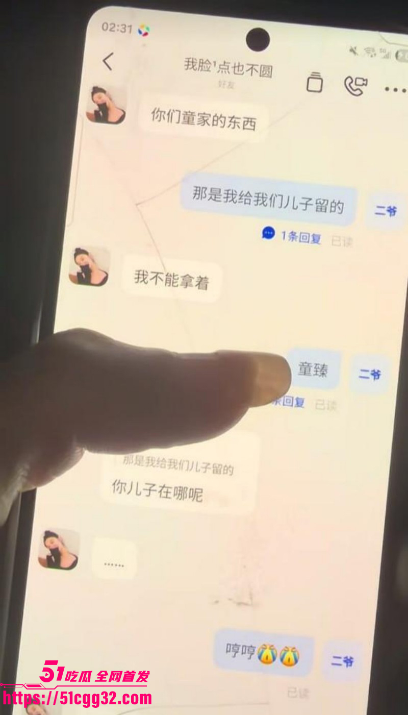 新疆哈密心知肚明姐为已婚男怀孕流产020 新疆哈密心知肚明姐为已婚男怀孕流产020