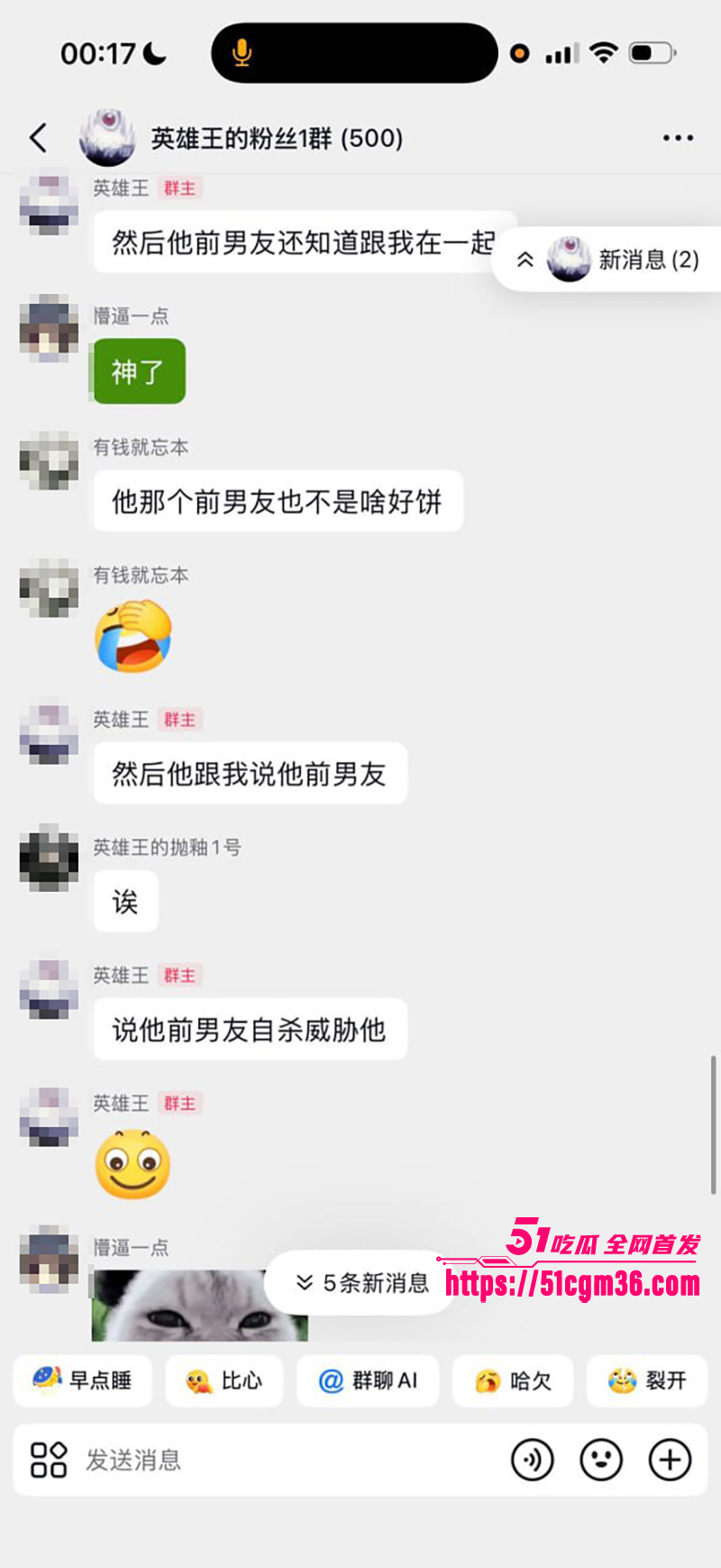 抖音英雄王李海伟劈腿约炮曝光 43 拷贝 抖音英雄王李海伟劈腿约炮曝光 43 拷贝