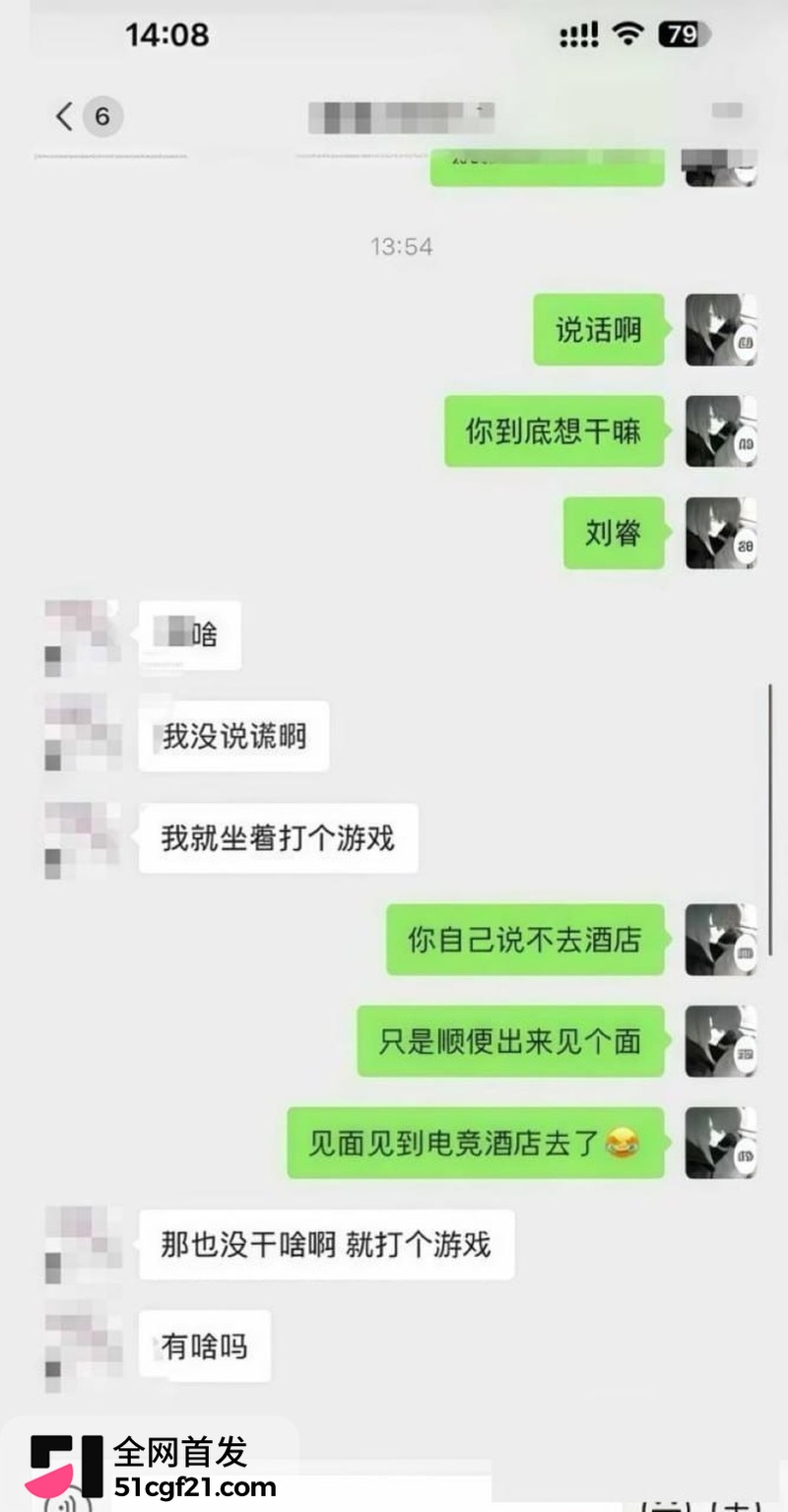 日照女大学生张瑞被曝时间管理大师 35 日照女大学生张瑞被曝时间管理大师 35