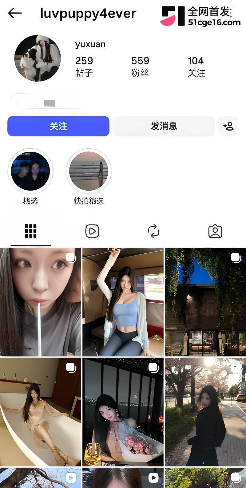 推特约炮大神1 推特约炮大神1