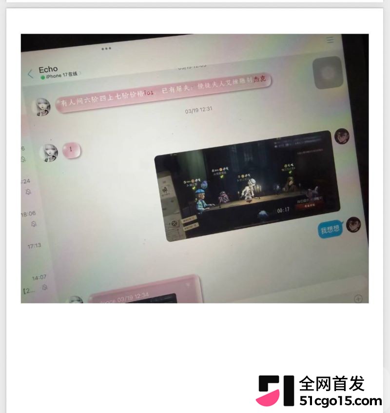 26万粉主播梦之男巫翻车 62 26万粉主播梦之男巫翻车 62
