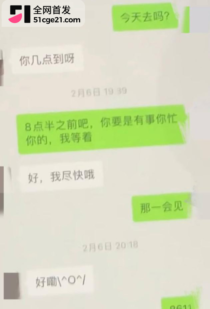 太原万柏林区教育局康媛出轨 14 拷贝 太原万柏林区教育局康媛出轨 14 拷贝